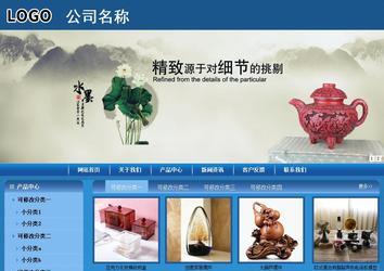 商務型成品案例站No:8190