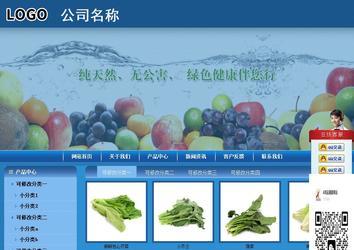 商務(wù)型成品案例站No:8190