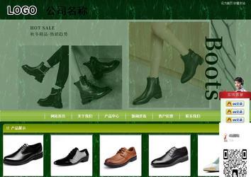 商務(wù)型成品案例站No:8197