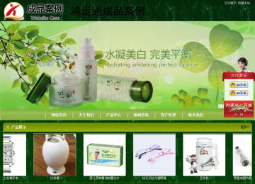 商務(wù)型成品案例站No:8197