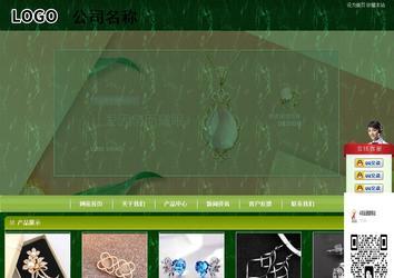 商務(wù)型成品案例站No:8197