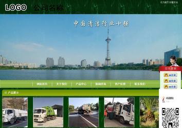 商務(wù)型成品案例站No:8197