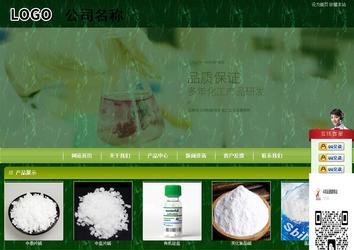 商務(wù)型成品案例站No:8197