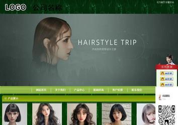 商務(wù)型成品案例站No:8197