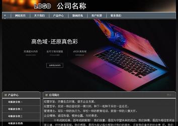 經濟型成品案例站No:8207