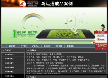 經(jīng)濟(jì)型成品案例站No:8207