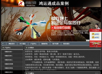 經(jīng)濟型成品案例站No:8207