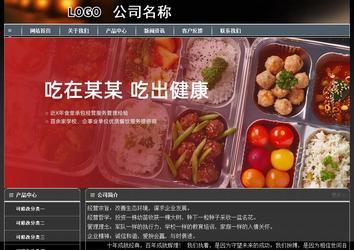 經(jīng)濟(jì)型成品案例站No:8207