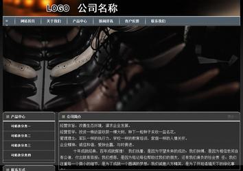 經(jīng)濟型成品案例站No:8207