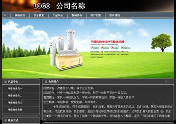 經(jīng)濟(jì)型成品案例站No:8207