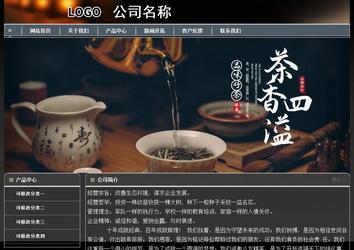 經(jīng)濟(jì)型成品案例站No:8207