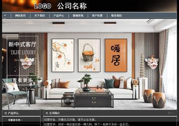 經(jīng)濟型成品案例站No:8207