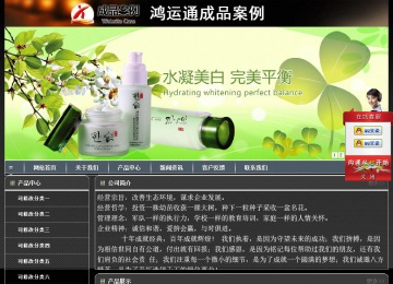 經濟型成品案例站No:8207