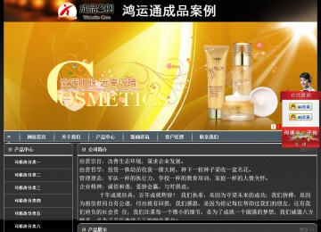 經(jīng)濟(jì)型成品案例站No:8207