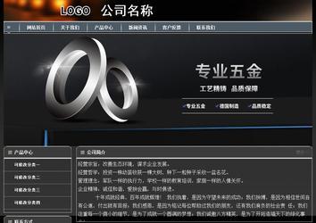 經(jīng)濟(jì)型成品案例站No:8207