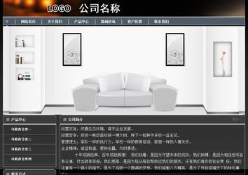 經(jīng)濟型成品案例站No:8207