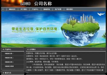 經(jīng)濟(jì)型成品案例站No:8207