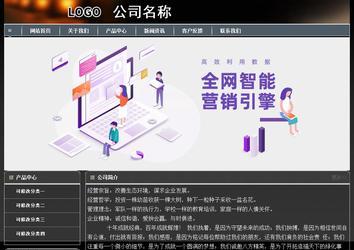 經(jīng)濟(jì)型成品案例站No:8207