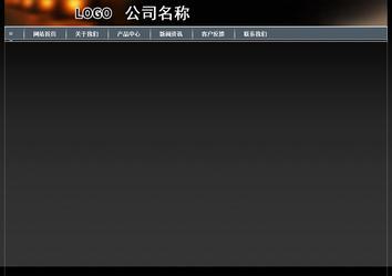 經(jīng)濟(jì)型成品案例站No:8207