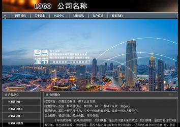 經(jīng)濟(jì)型成品案例站No:8207