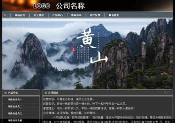 經(jīng)濟型成品案例站No:8207