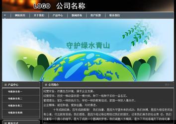 經(jīng)濟(jì)型成品案例站No:8207