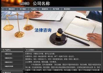 經(jīng)濟(jì)型成品案例站No:8207