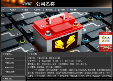 經(jīng)濟(jì)型成品案例站No:8207