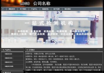 經(jīng)濟型成品案例站No:8207