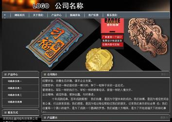 經(jīng)濟型成品案例站No:8207