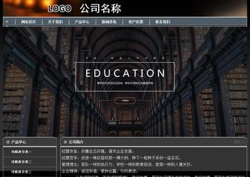 經(jīng)濟型成品案例站No:8207