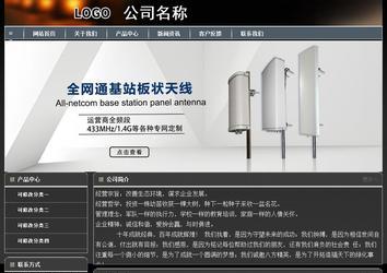 經(jīng)濟(jì)型成品案例站No:8207