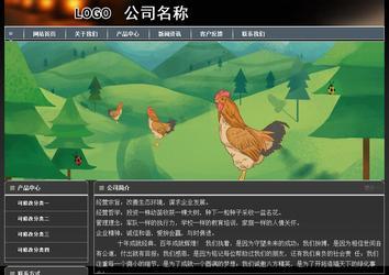 經(jīng)濟(jì)型成品案例站No:8207