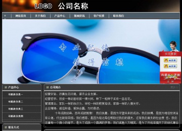 經(jīng)濟(jì)型成品案例站No:8207