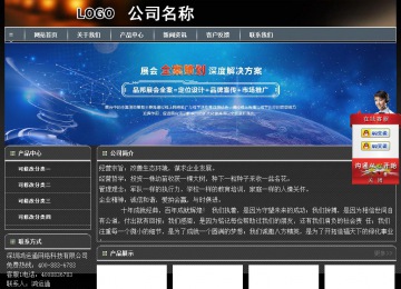 經(jīng)濟(jì)型成品案例站No:8207