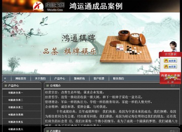 經(jīng)濟(jì)型成品案例站No:8207