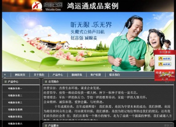 經(jīng)濟(jì)型成品案例站No:8207