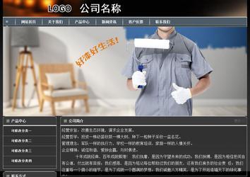 經(jīng)濟型成品案例站No:8207