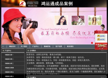 經(jīng)濟(jì)型成品案例站No:8207