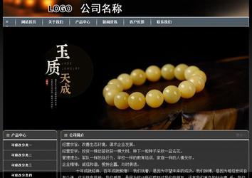 經(jīng)濟型成品案例站No:8207