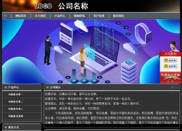 經(jīng)濟型成品案例站No:8207