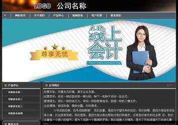 經(jīng)濟型成品案例站No:8207