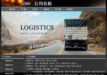 經(jīng)濟(jì)型成品案例站No:8207