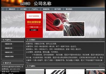 經(jīng)濟(jì)型成品案例站No:8207