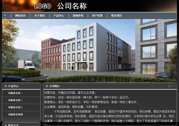 經(jīng)濟(jì)型成品案例站No:8207