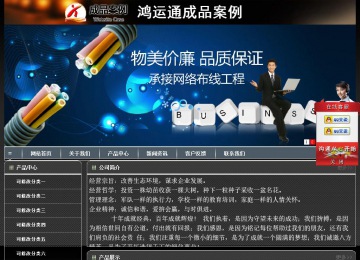 經(jīng)濟(jì)型成品案例站No:8207