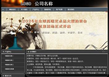 經(jīng)濟(jì)型成品案例站No:8207