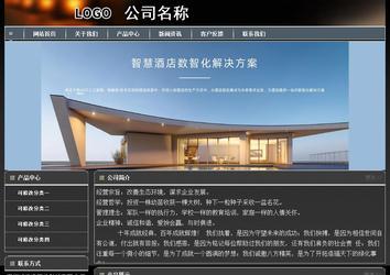 經(jīng)濟(jì)型成品案例站No:8207