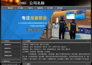 經(jīng)濟(jì)型成品案例站No:8207