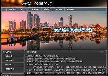 經(jīng)濟(jì)型成品案例站No:8207